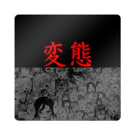 Магнит виниловый Квадрат с принтом HENTAI (JAPAN 03) в Новосибирске, полимерный материал с магнитным слоем | размер 9*9 см, закругленные углы | ahegao | anime | japan | manga | sempai | senpai | аниме | ахегао | лицо | манга | семпай | сенпай | япония