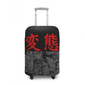 Чехол для чемодана 3D с принтом HENTAI (JAPAN 03) в Новосибирске, 86% полиэфир, 14% спандекс | двустороннее нанесение принта, прорези для ручек и колес | ahegao | anime | japan | manga | sempai | senpai | аниме | ахегао | лицо | манга | семпай | сенпай | япония