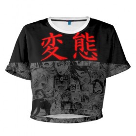 Женская футболка Cropp-top с принтом HENTAI (JAPAN 03) в Новосибирске, 100% полиэстер | круглая горловина, длина футболки до линии талии, рукава с отворотами | ahegao | anime | japan | manga | sempai | senpai | аниме | ахегао | лицо | манга | семпай | сенпай | япония