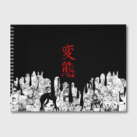 Альбом для рисования с принтом Японская анимация в Новосибирске, 100% бумага
 | матовая бумага, плотность 200 мг. | ahegao | anime | japan | manga | sempai | senpai | аниме | ахегао | лицо | манга | семпай | сенпай | япония