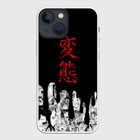 Чехол для iPhone 13 mini с принтом Японская анимация в Новосибирске,  |  | ahegao | anime | japan | manga | sempai | senpai | аниме | ахегао | лицо | манга | семпай | сенпай | япония
