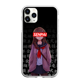 Чехол для iPhone 11 Pro Max матовый с принтом СЭМПАЙ - SENPAI в Новосибирске, Силикон |  | ahegao | kawai | kowai | oppai | otaku | senpai | sugoi | waifu | yandere | ахегао | ковай | отаку | сенпай | яндере