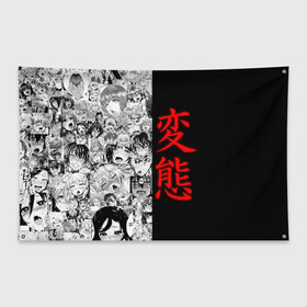 Флаг-баннер с принтом Японская анимация в Новосибирске, 100% полиэстер | размер 67 х 109 см, плотность ткани — 95 г/м2; по краям флага есть четыре люверса для крепления | ahegao | anime | japan | manga | sempai | senpai | аниме | ахегао | лицо | манга | семпай | сенпай | япония