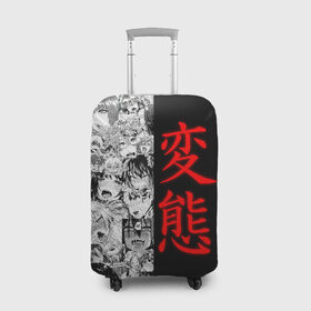 Чехол для чемодана 3D с принтом HENTAI (JAPAN 04) в Новосибирске, 86% полиэфир, 14% спандекс | двустороннее нанесение принта, прорези для ручек и колес | Тематика изображения на принте: ahegao | anime | japan | manga | sempai | senpai | аниме | ахегао | лицо | манга | семпай | сенпай | япония