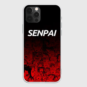 Чехол для iPhone 12 Pro Max с принтом SENPAI в Новосибирске, Силикон |  | ahegao | kawai | kowai | oppai | otaku | senpai | sugoi | waifu | yandere | ахегао | ковай | отаку | сенпай | яндере