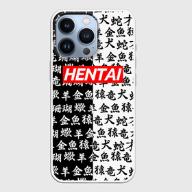 Чехол для iPhone 13 Pro с принтом Японская анимация в Новосибирске,  |  | ahegao | kawai | kowai | oppai | otaku | senpai | sugoi | waifu | yandere | ахегао | ковай | отаку | сенпай | яндере