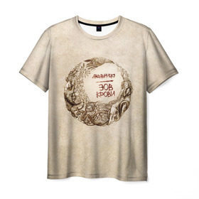 Мужская футболка 3D с принтом Мельница в Новосибирске, 100% полиэфир | прямой крой, круглый вырез горловины, длина до линии бедер | rock | зов крови | мельница | рок | рокер | русский рок | фолк | фолк рок | хелависа