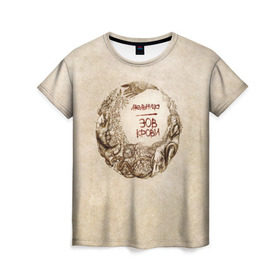 Женская футболка 3D с принтом Мельница в Новосибирске, 100% полиэфир ( синтетическое хлопкоподобное полотно) | прямой крой, круглый вырез горловины, длина до линии бедер | Тематика изображения на принте: rock | зов крови | мельница | рок | рокер | русский рок | фолк | фолк рок | хелависа