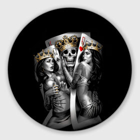 Коврик для мышки круглый с принтом Череп Король (OGABEL) в Новосибирске, резина и полиэстер | круглая форма, изображение наносится на всю лицевую часть | Тематика изображения на принте: 2 of a kind | 2 в своем роде | abel | cards | joker | king | og abel | ogabel | queen | skull | tattoo | абель | джокер | игральные | карта | карты | королева | король | ог абель | огабель | покер | тату | татуировка | череп