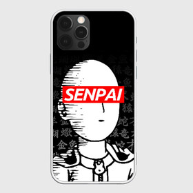 Чехол для iPhone 12 Pro Max с принтом SENPAI ONE PUNCH MAN в Новосибирске, Силикон |  | Тематика изображения на принте: one punch man | onepunchman | oppai | saitama | ван панч мен | ванпанчмен | макото миядзаки | сайтама | человек один удар