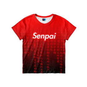Детская футболка 3D с принтом SENPAI MATRIX RED в Новосибирске, 100% гипоаллергенный полиэфир | прямой крой, круглый вырез горловины, длина до линии бедер, чуть спущенное плечо, ткань немного тянется | ahegao | anime | senpai | аниме | ахегао. | ахэгао | семпай | сенпаи
