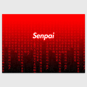 Поздравительная открытка с принтом SENPAI MATRIX RED в Новосибирске, 100% бумага | плотность бумаги 280 г/м2, матовая, на обратной стороне линовка и место для марки
 | ahegao | anime | senpai | аниме | ахегао. | ахэгао | семпай | сенпаи