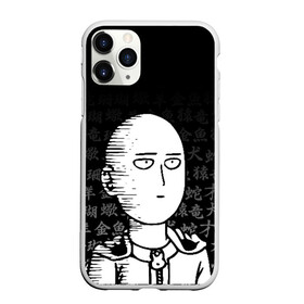 Чехол для iPhone 11 Pro Max матовый с принтом ONE PUNCH MAN в Новосибирске, Силикон |  | one punch man | onepunchman | oppai | saitama | ван панч мен | ванпанчмен | макото миядзаки | сайтама | человек один удар