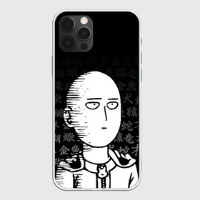 Чехол для iPhone 12 Pro Max с принтом ONE PUNCH MAN в Новосибирске, Силикон |  | Тематика изображения на принте: one punch man | onepunchman | oppai | saitama | ван панч мен | ванпанчмен | макото миядзаки | сайтама | человек один удар