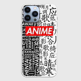 Чехол для iPhone 13 Pro Max с принтом Anime blackwhite в Новосибирске,  |  | Тематика изображения на принте: ahegao | anime | kawai | otaku | senpai | sugoi. | waifu | аниме | ахегао | ахэгао | ковай | отаку | семпай | сенпаи