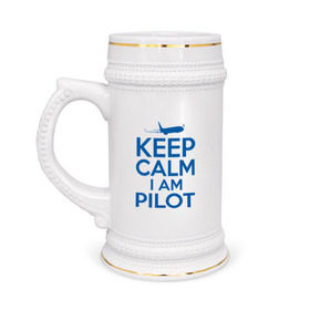 Кружка пивная с принтом KEEP CALM A AM PILOT (Boeing737) в Новосибирске,  керамика (Материал выдерживает высокую температуру, стоит избегать резкого перепада температур) |  объем 630 мл | Тематика изображения на принте: b737 | boeing | keep calm | pilot