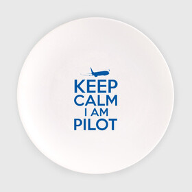 Тарелка с принтом KEEP CALM A AM PILOT (Boeing737) в Новосибирске, фарфор | диаметр - 210 мм
диаметр для нанесения принта - 120 мм | Тематика изображения на принте: b737 | boeing | keep calm | pilot