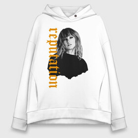 Женское худи Oversize хлопок с принтом Taylor Swift в Новосибирске, френч-терри — 70% хлопок, 30% полиэстер. Мягкий теплый начес внутри —100% хлопок | боковые карманы, эластичные манжеты и нижняя кромка, капюшон на магнитной кнопке | lover | me | new album | reputation | swift | taylor | taylor swift | музыка | новый альбом | свифт | тей | тейлор | тейлор свифт