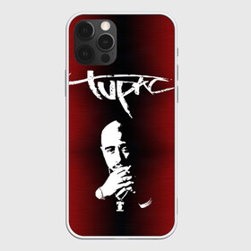 Чехол для iPhone 12 Pro Max с принтом 2Pac в Новосибирске, Силикон |  | 2 pac | 2 pack | 2 pak | 2pack | 2pak | gangsta | gangster | hiphop | makaveli | mc new york | rap | thug life | tu pac | tupac | tupac shakur | tupack | two pac | west coast | гангста | реп | рэп | ту пак | тупак