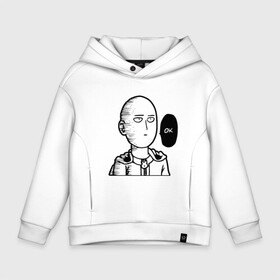 Детское худи Oversize хлопок с принтом ONE-PUNCH MAN - OK в Новосибирске, френч-терри — 70% хлопок, 30% полиэстер. Мягкий теплый начес внутри —100% хлопок | боковые карманы, эластичные манжеты и нижняя кромка, капюшон на магнитной кнопке | one punch man | onepunchman | oppai | saitama | ван панч мен | ванпанчмен | макото миядзаки | сайтама | человек один удар