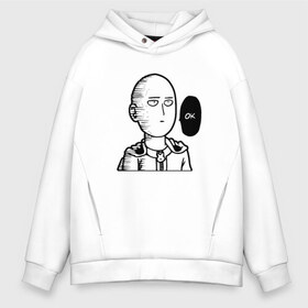 Мужское худи Oversize хлопок с принтом ONE-PUNCH MAN - OK в Новосибирске, френч-терри — 70% хлопок, 30% полиэстер. Мягкий теплый начес внутри —100% хлопок | боковые карманы, эластичные манжеты и нижняя кромка, капюшон на магнитной кнопке | one punch man | onepunchman | oppai | saitama | ван панч мен | ванпанчмен | макото миядзаки | сайтама | человек один удар