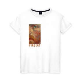Женская футболка хлопок с принтом Винсент в Новосибирске, 100% хлопок | прямой крой, круглый вырез горловины, длина до линии бедер, слегка спущенное плечо | ван гог | импрессионизм | искусство