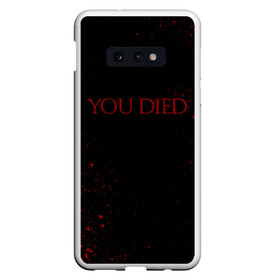 Чехол для Samsung S10E с принтом DARK SOULS YOU DIED ТЫ УМЕР в Новосибирске, Силикон | Область печати: задняя сторона чехла, без боковых панелей | dark souls | game | knight | praise the sun | дарк соулс | игры | рыцарь | темные души