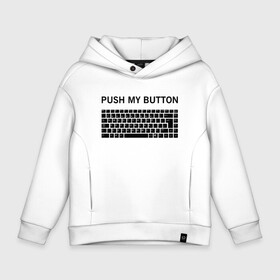 Детское худи Oversize хлопок с принтом Push my button в Новосибирске, френч-терри — 70% хлопок, 30% полиэстер. Мягкий теплый начес внутри —100% хлопок | боковые карманы, эластичные манжеты и нижняя кромка, капюшон на магнитной кнопке | Тематика изображения на принте: button | push | push button | push my button | white push button | клавиатура | кнопки | нажми на мои кнопки