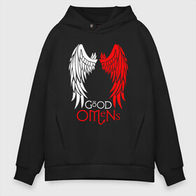 Мужское худи Oversize хлопок с принтом GOOD OMENS в Новосибирске, френч-терри — 70% хлопок, 30% полиэстер. Мягкий теплый начес внутри —100% хлопок | боковые карманы, эластичные манжеты и нижняя кромка, капюшон на магнитной кнопке | good omens | благие знамения | терри пратчетт