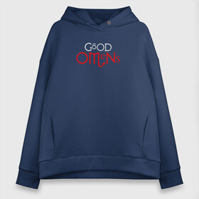 Женское худи Oversize хлопок с принтом GOOD OMENS (КРЫЛЬЯ) в Новосибирске, френч-терри — 70% хлопок, 30% полиэстер. Мягкий теплый начес внутри —100% хлопок | боковые карманы, эластичные манжеты и нижняя кромка, капюшон на магнитной кнопке | good omens | благие знамения | терри пратчетт