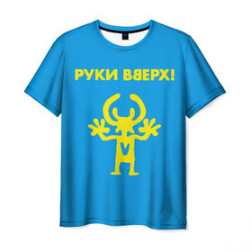 Мужская футболка 3D с принтом Руки Вверх в Новосибирске, 100% полиэфир | прямой крой, круглый вырез горловины, длина до линии бедер | вверх | жуков | музыка | поп | поп группа | поп музыка | руки | руки вверх