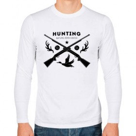 Мужской лонгслив хлопок с принтом Hunting. Natural Born Hunter в Новосибирске, 100% хлопок |  | hunter | natural born hunter | звезда | оружие | охота | охотник | птица | рога | ружье | селезень | трофей | утка | хобби