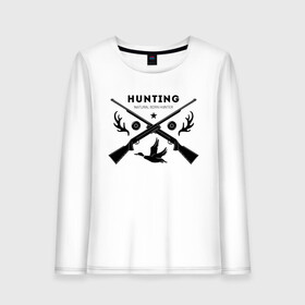 Женский лонгслив хлопок с принтом Hunting Natural Born Hunter в Новосибирске, 100% хлопок |  | hunter | natural born hunter | звезда | оружие | охота | охотник | птица | рога | ружье | селезень | трофей | утка | хобби