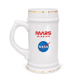 Кружка пивная с принтом Nasa Mars mission в Новосибирске,  керамика (Материал выдерживает высокую температуру, стоит избегать резкого перепада температур) |  объем 630 мл | mars mission | миссия марс | наса | насса