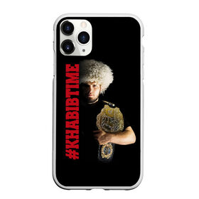 Чехол для iPhone 11 Pro матовый с принтом KHABIB TIME в Новосибирске, Силикон |  | 242 | eagle | habib | khabib | mma | nurmagomedov | sport | the | ufc | wins | боевые | боец | бой | искусства | мма | нурмагомедов | орел | победил | победитель | самбо | спорт | уфц | хабиб | чемпион