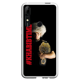 Чехол для Honor P Smart Z с принтом KHABIB TIME в Новосибирске, Силикон | Область печати: задняя сторона чехла, без боковых панелей | Тематика изображения на принте: 242 | eagle | habib | khabib | mma | nurmagomedov | sport | the | ufc | wins | боевые | боец | бой | искусства | мма | нурмагомедов | орел | победил | победитель | самбо | спорт | уфц | хабиб | чемпион