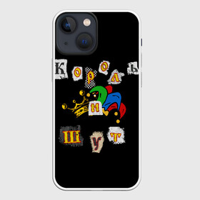 Чехол для iPhone 13 mini с принтом Король и Шут + Анархия (спина) в Новосибирске,  |  | киш | король и шут | михаил горшенев