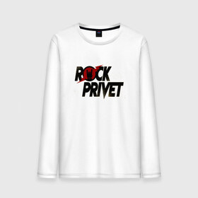 Мужской лонгслив хлопок с принтом Rock Privet в Новосибирске, 100% хлопок |  | Тематика изображения на принте: 