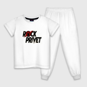 Детская пижама хлопок с принтом Rock Privet в Новосибирске, 100% хлопок |  брюки и футболка прямого кроя, без карманов, на брюках мягкая резинка на поясе и по низу штанин
 | Тематика изображения на принте: 
