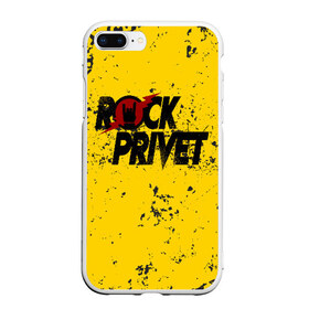 Чехол для iPhone 7Plus/8 Plus матовый с принтом Rock Privet в Новосибирске, Силикон | Область печати: задняя сторона чехла, без боковых панелей | Тематика изображения на принте: rock | rock privet | рок. рок привет