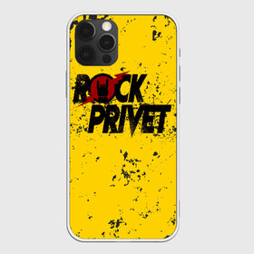 Чехол для iPhone 12 Pro с принтом Rock Privet в Новосибирске, силикон | область печати: задняя сторона чехла, без боковых панелей | Тематика изображения на принте: rock | rock privet | рок. рок привет