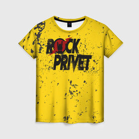 Женская футболка 3D с принтом Rock Privet в Новосибирске, 100% полиэфир ( синтетическое хлопкоподобное полотно) | прямой крой, круглый вырез горловины, длина до линии бедер | Тематика изображения на принте: rock | rock privet | рок. рок привет