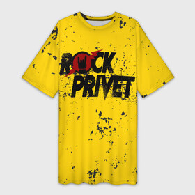 Платье-футболка 3D с принтом Rock Privet в Новосибирске,  |  | rock | rock privet | рок. рок привет