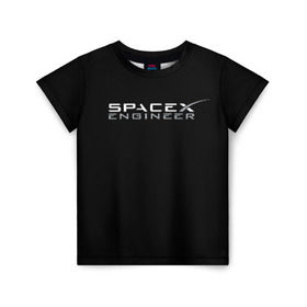 Детская футболка 3D с принтом SpaceX engineer в Новосибирске, 100% гипоаллергенный полиэфир | прямой крой, круглый вырез горловины, длина до линии бедер, чуть спущенное плечо, ткань немного тянется | elon | mars | musk | spascex | астронавт | илон | инженер | космос | маск | ракета