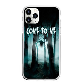 Чехол для iPhone 11 Pro Max матовый с принтом Призрак в лесу в Новосибирске, Силикон |  | Тематика изображения на принте: come to me | deat | die | деревья | иди ко мне | лес | магия | ночь | отвали | приведение | призрак | рука | туман | ужас | ужастик | ужасы