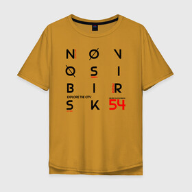 Мужская футболка хлопок Oversize с принтом Новосибирск Explore в Новосибирске, 100% хлопок | свободный крой, круглый ворот, “спинка” длиннее передней части | 54 регион | новосиб | новосибирск | нск | сибирь | хк сибирь