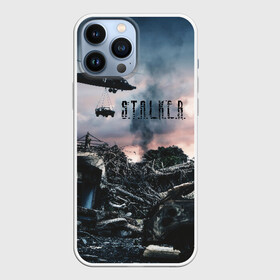 Чехол для iPhone 13 Pro Max с принтом S.T.A.L.K.E.R   Чернобыль в Новосибирске,  |  | s.t.a.l.k.e.r | stalker | вертолет | город призрак | радиация | разруха | разрушенный город | сталкер | чернобыль