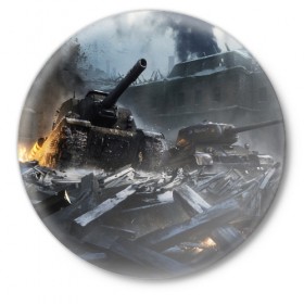 Значок с принтом Т34 в Новосибирске,  металл | круглая форма, металлическая застежка в виде булавки | Тематика изображения на принте: game | tank | war | боевой танк | война | выстрел | дым | игра | искры | огонь | пламя | танк | танкист | техника