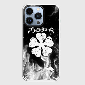 Чехол для iPhone 13 Pro с принтом Черный Клевер дымящийся фон в Новосибирске,  |  | asta | black bull | black clover | bright | bull | clover | fire | flame | heat | light | wildfire | аста | бык | искры | клевер | огненный | огонь | пламя | пожар | чёрный бык | чёрный клевер