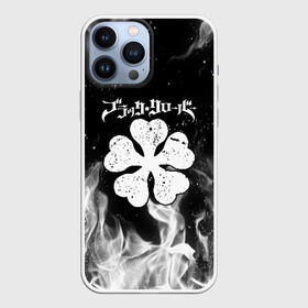 Чехол для iPhone 13 Pro Max с принтом Черный Клевер дымящийся фон в Новосибирске,  |  | asta | black bull | black clover | bright | bull | clover | fire | flame | heat | light | wildfire | аста | бык | искры | клевер | огненный | огонь | пламя | пожар | чёрный бык | чёрный клевер